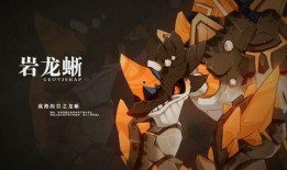 原神2最新角色爆料图鉴,神秘新角色惊艳亮相，实力与颜值并存