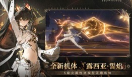 战双帕弥什最新版本爆料,神秘角色曝光，全新玩法等你探索！