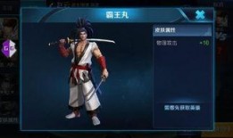 宫本新皮肤官方爆料视频,炫酷特效与历史元素的完美融合